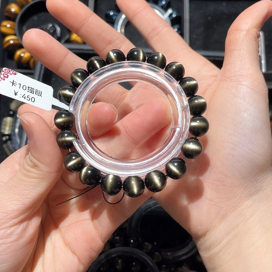 黑曜岩手链未镶嵌淡**水