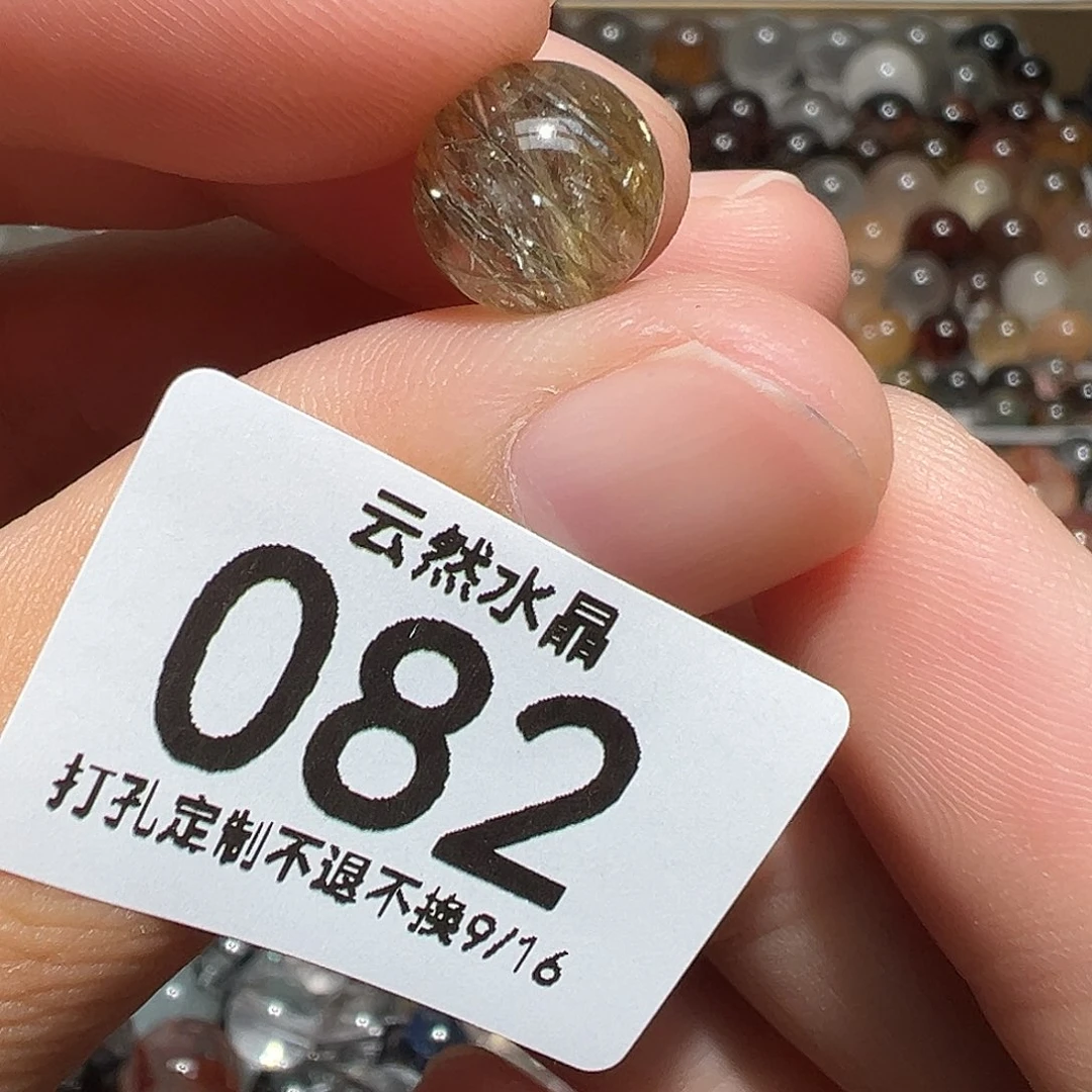 未镶嵌珠宝半成品水晶