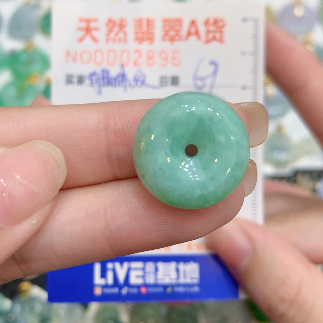 颈饰未镶嵌翡翠扣
