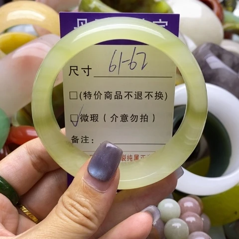 未镶嵌蛇纹石玉手镯