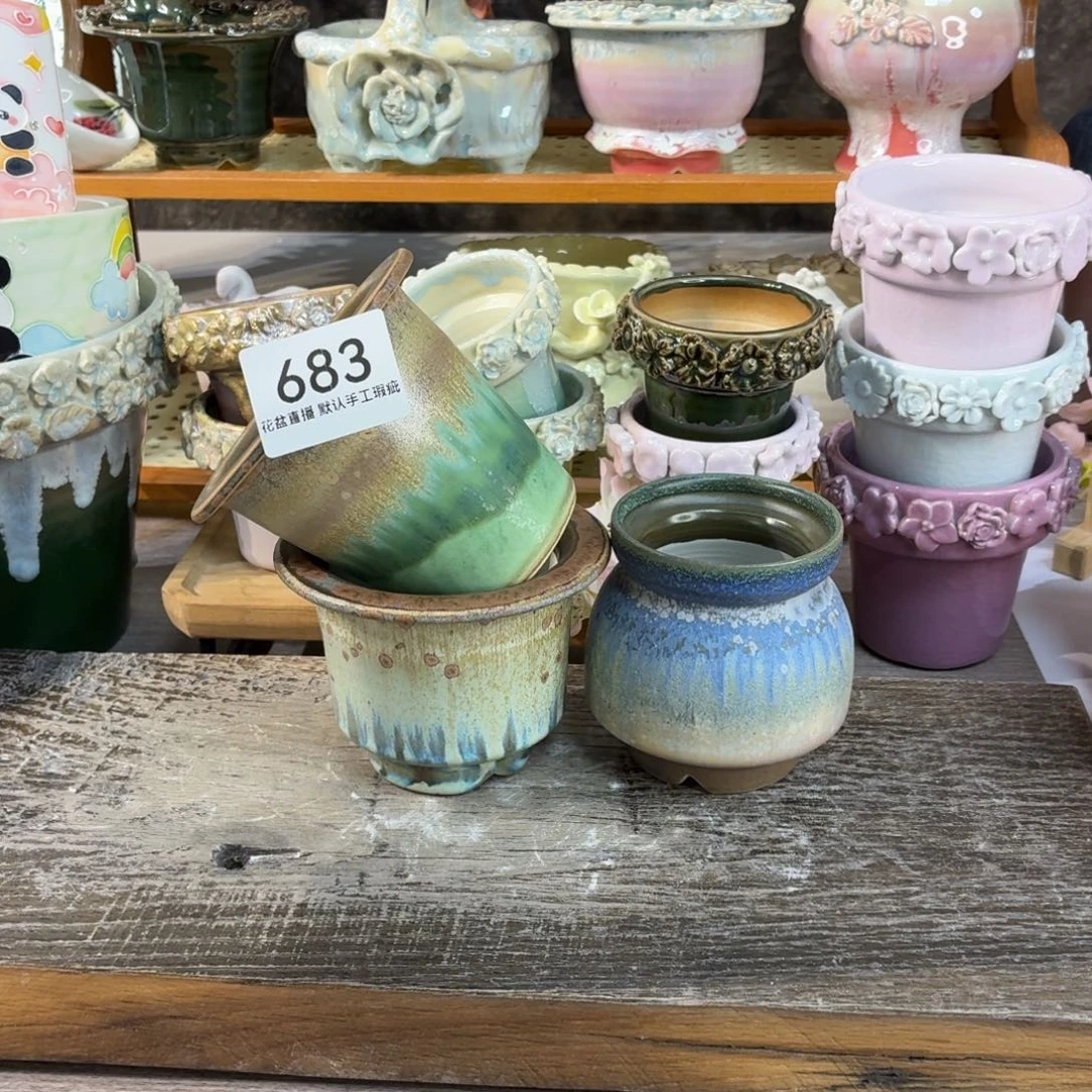 花盆花盆花盆花盆福利