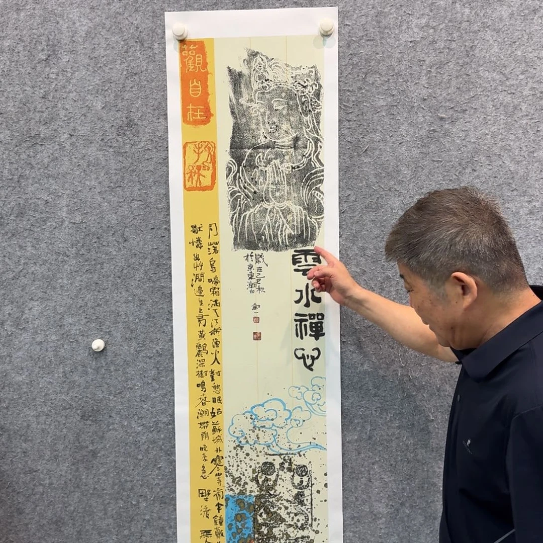 国画国画作品LQS老师