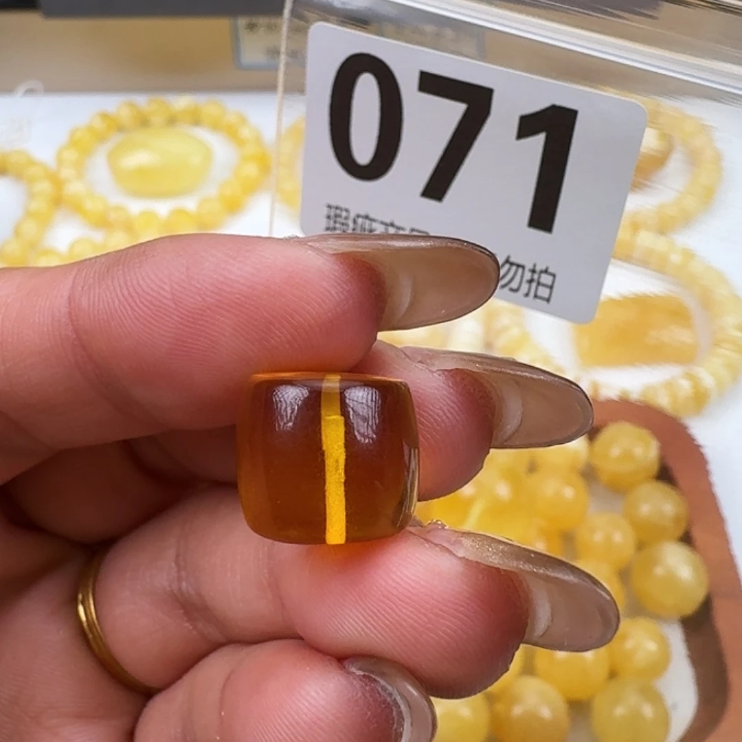 琥珀未镶嵌裸石13.2×11.5