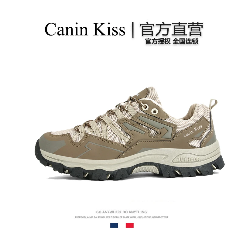 法国Canin Kiss官方正品户外运动休闲鞋秋季透气男女同款徒步网鞋