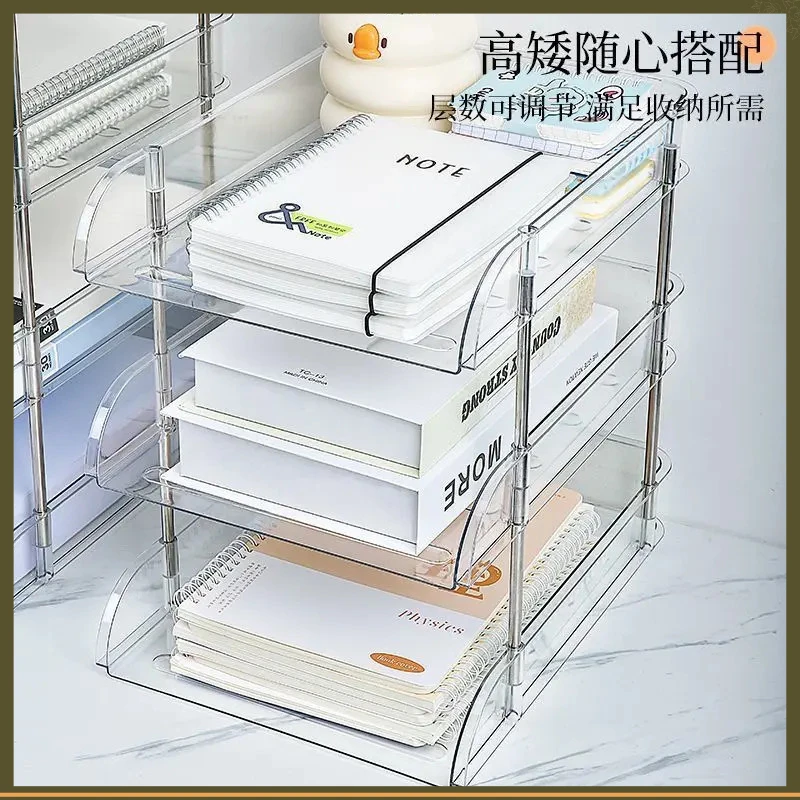 透明桌面收纳盒学生办公室多层书本置物架放文件资料架子整理盒子