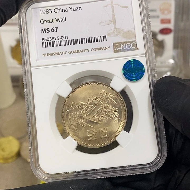 铜831一枚，如图，如图