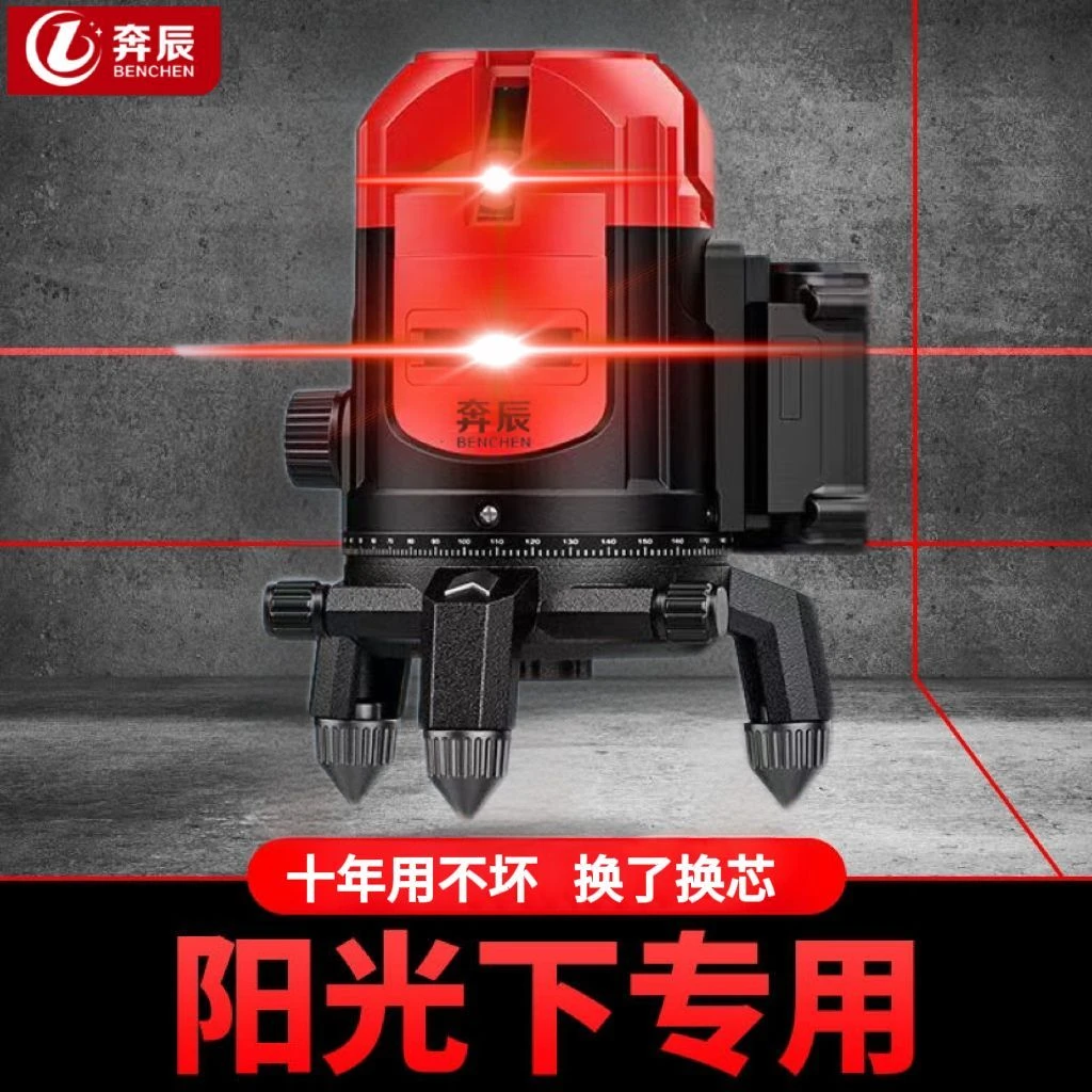 进口户外红光2线3线5线强光水平仪高精度全自动激光红外线平水仪