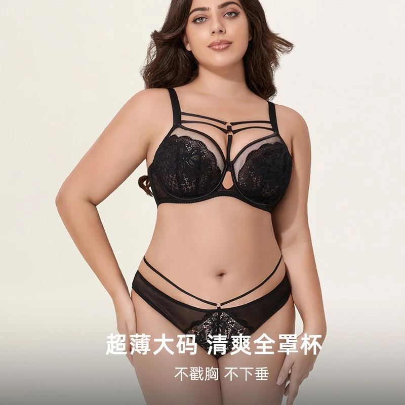 D-J超大杯法式性感超薄蕾丝防下垂轻薄绑带聚拢透气大码内衣200斤