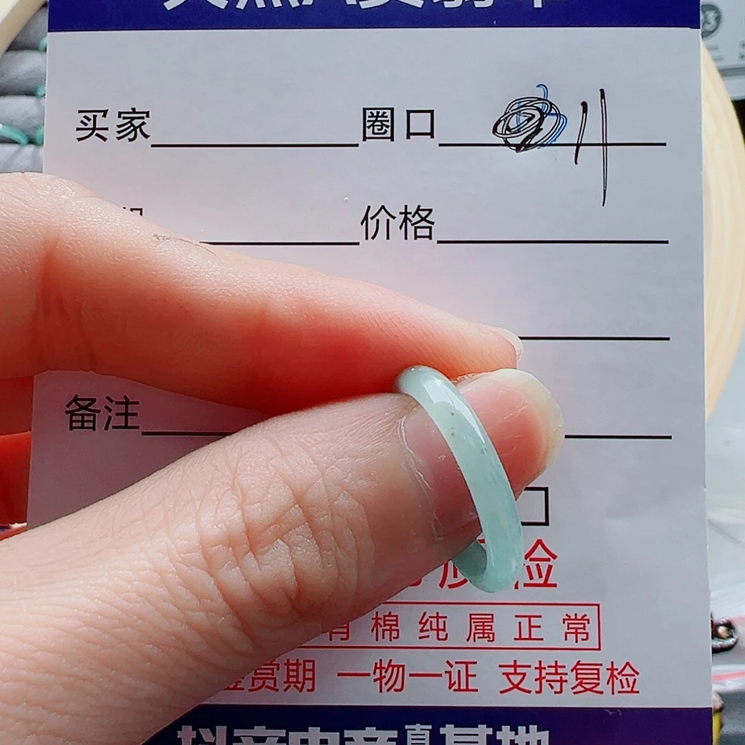 翡翠未镶嵌戒指戒圈