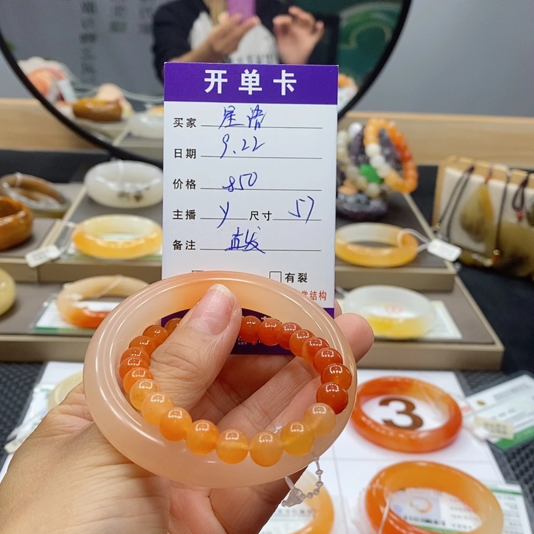 星***愿未镶嵌手镯石英岩玉
