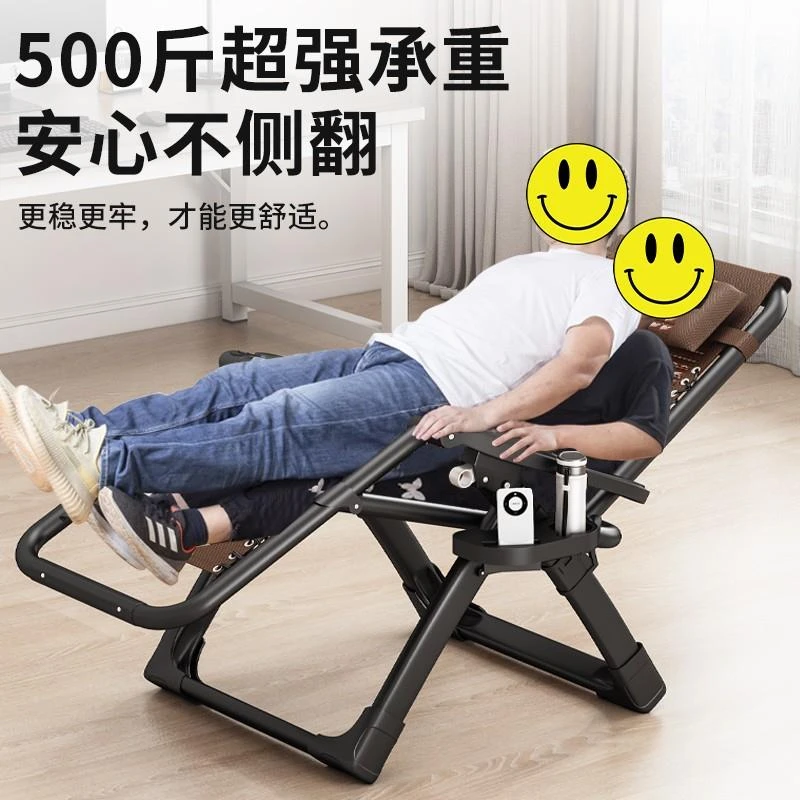 2025新款藤椅午休折叠躺椅椅子久坐靠背椅子阳台休闲坐躺睡两用椅