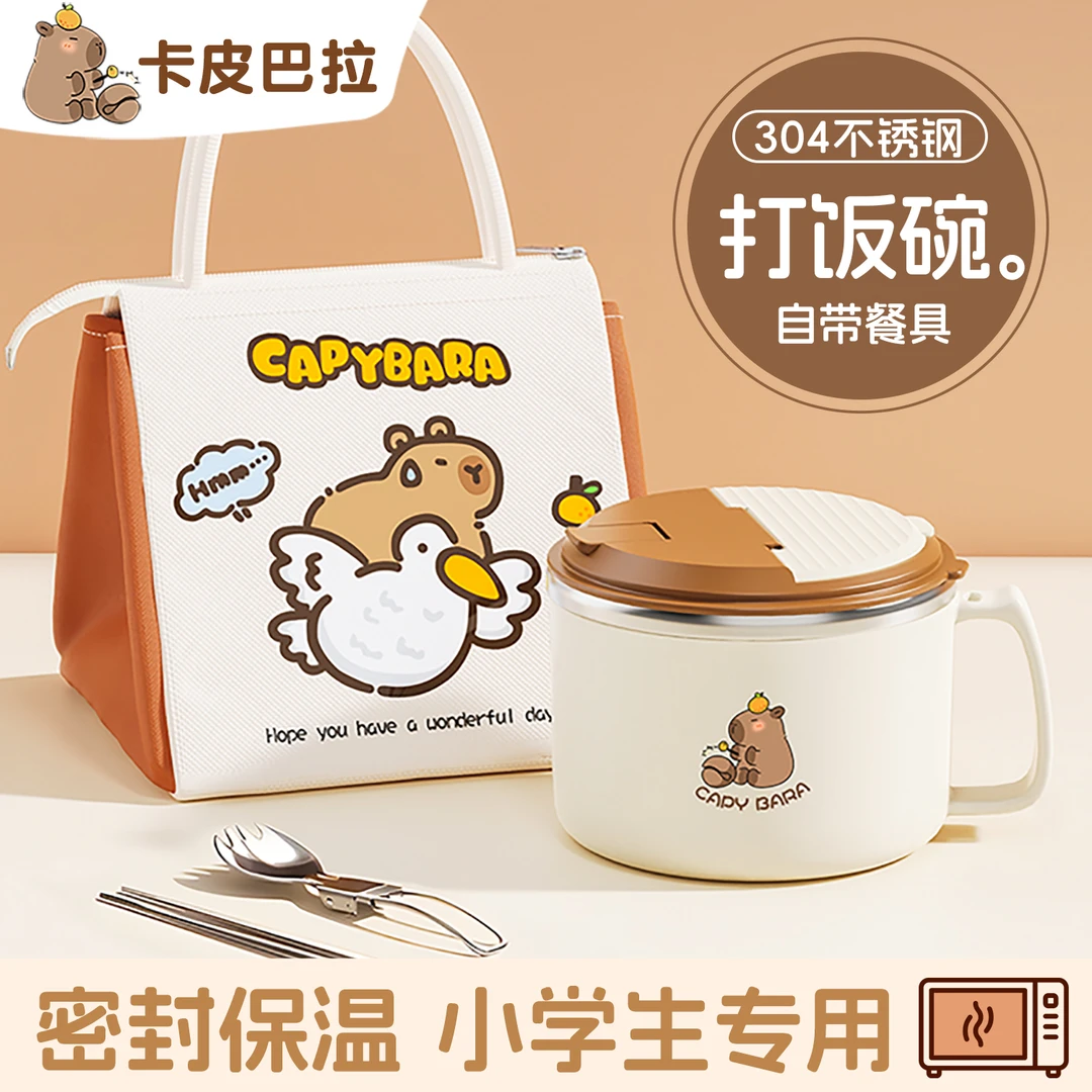 不锈钢儿童饭盒小学生专用餐盒初中生饭碗食堂打饭专用碗食品级草