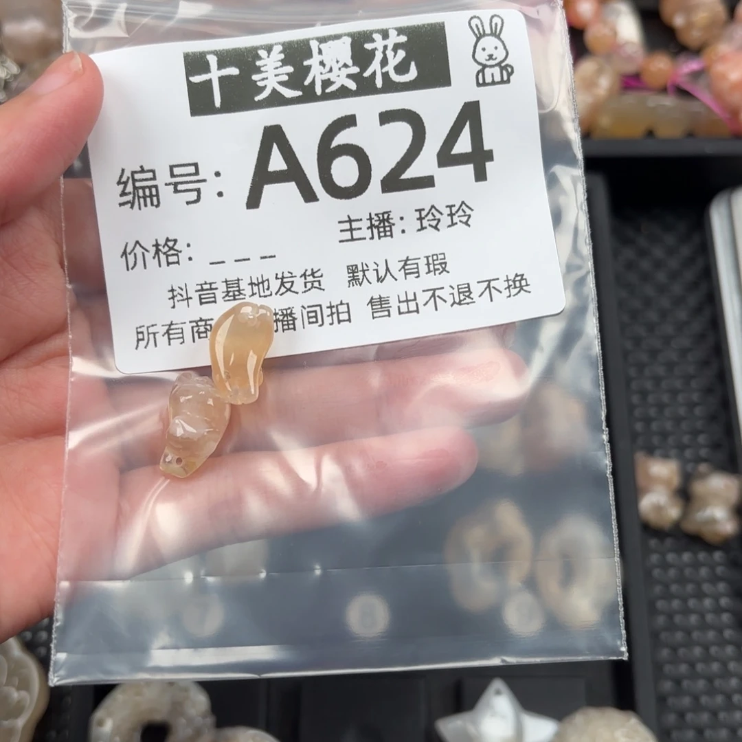 玛瑙/玉髓颈饰未镶嵌哇**呀