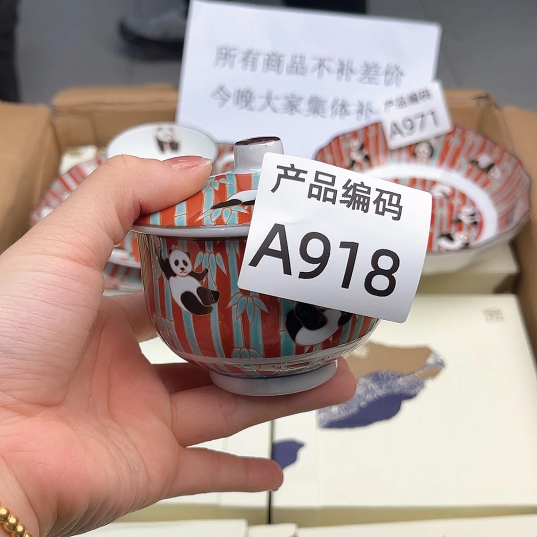 瓷片哦哦哦哦哦哦哦