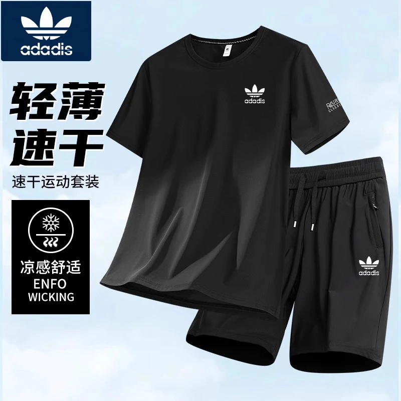 奥莱正品男士休闲运动套装夏季冰丝薄款透气速干短袖短裤男装夏装