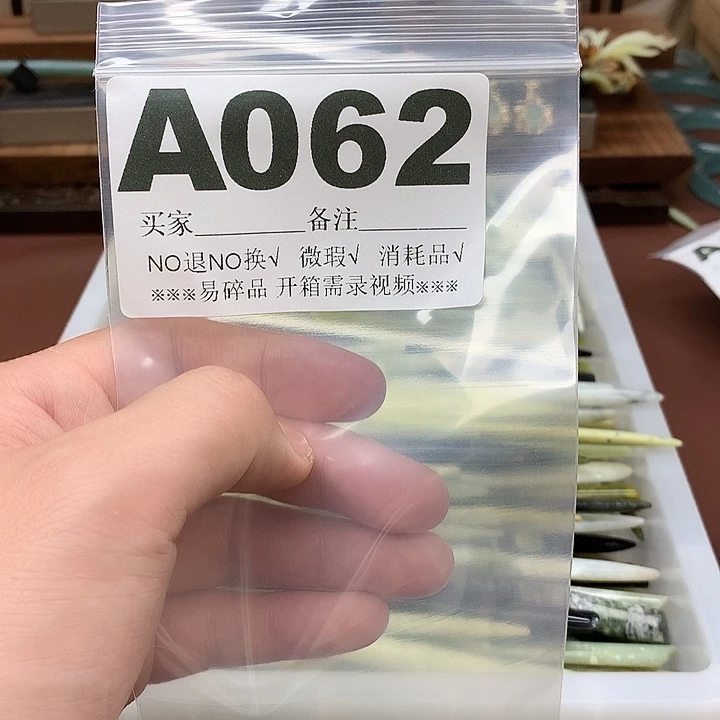 蛇纹石玉合金发饰太*、