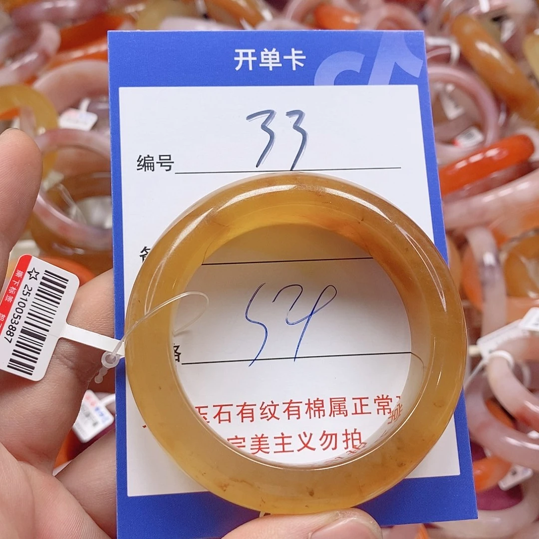 未镶嵌手镯石英质玉（金丝玉）