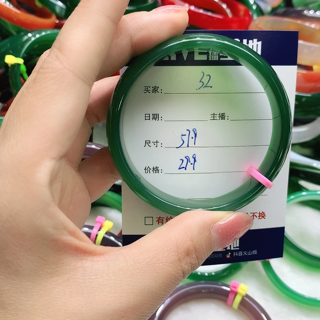 玛瑙/玉髓未镶嵌手镯32