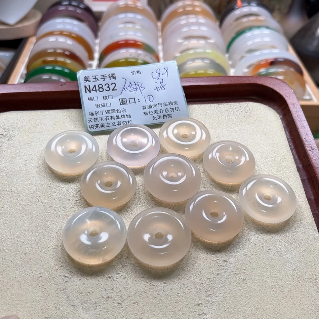 玛瑙/玉髓未镶嵌手镯4832