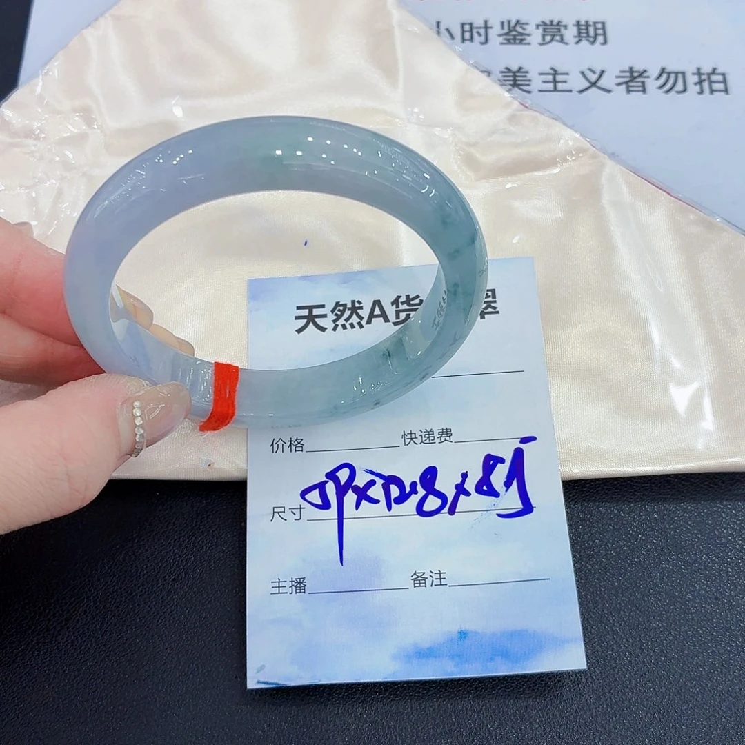 翡翠未镶嵌手镯翡翠59圈口