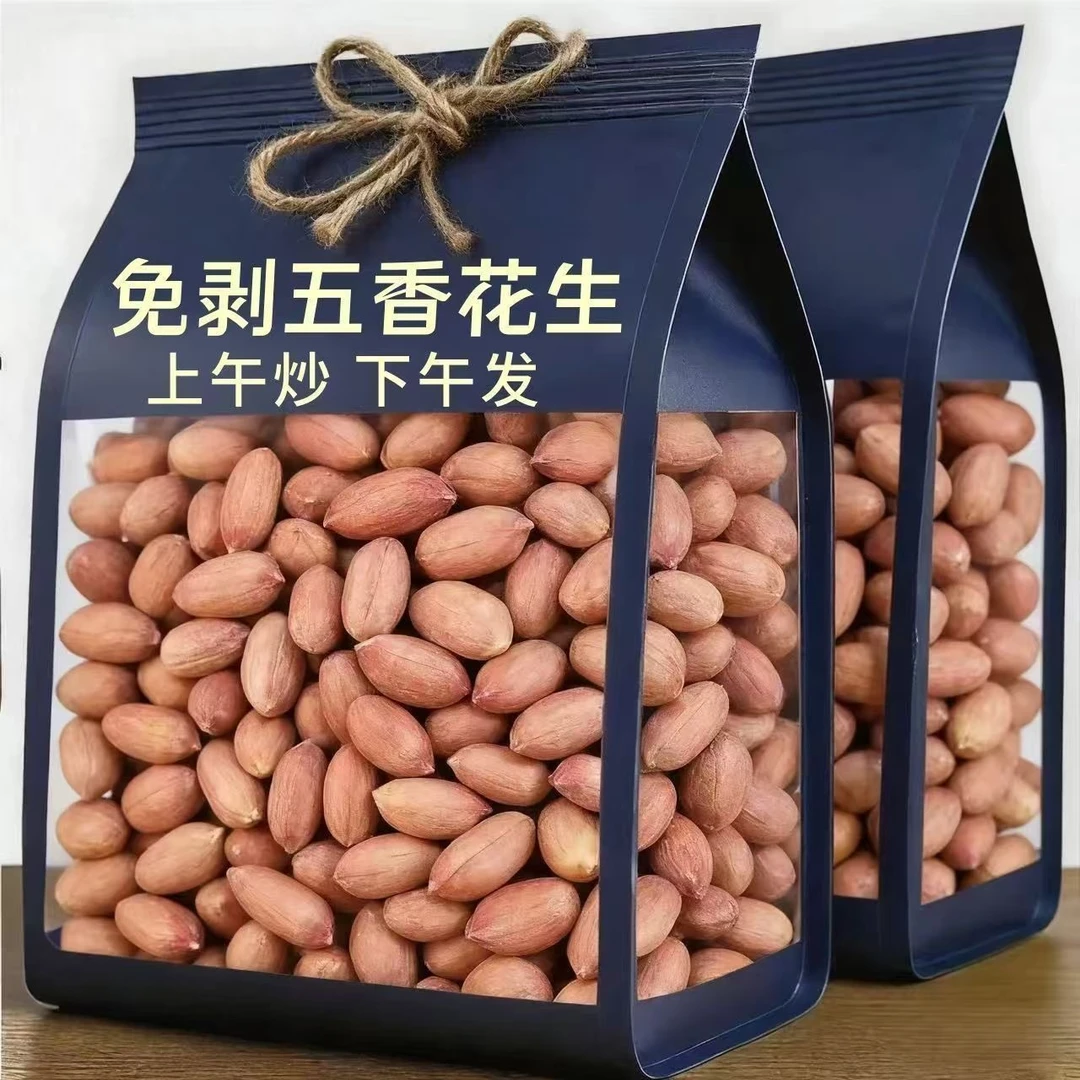 劲爆价！【买1斤送1斤】山东特产五香花生米烤熟蒜香下酒零食香酥脆