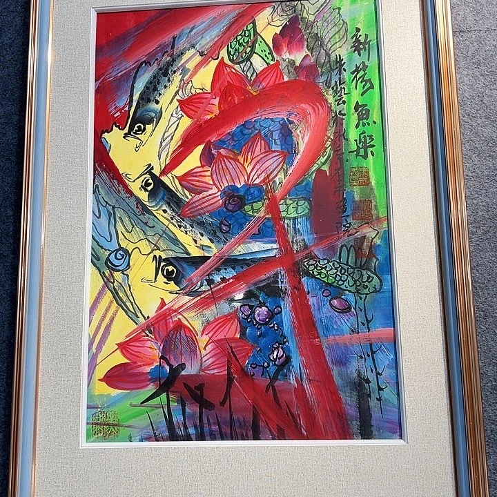 国画知鱼之乐纯手绘