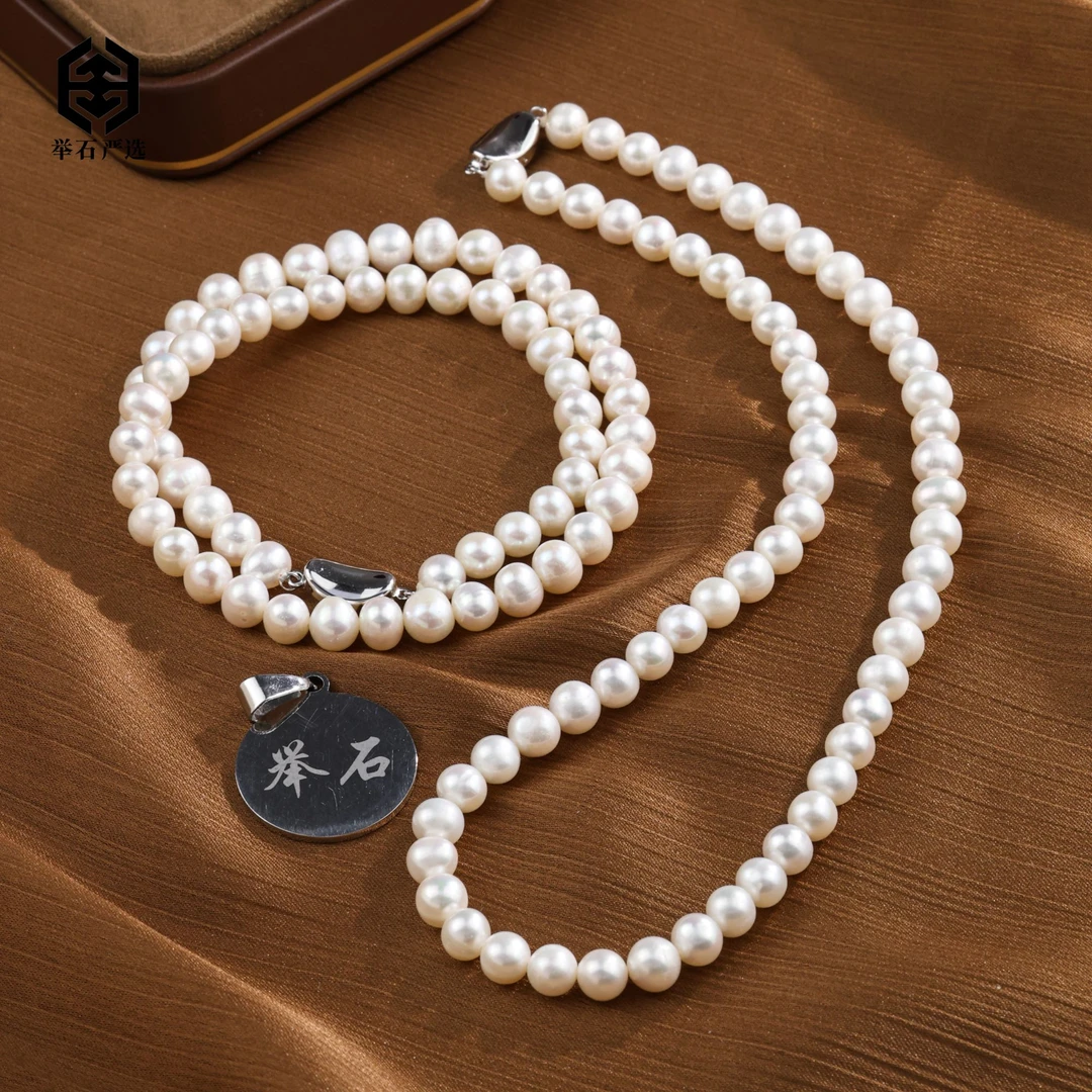 【举石严选】H0630-77-25淡水无核珍珠项链（一件/多样性发）M