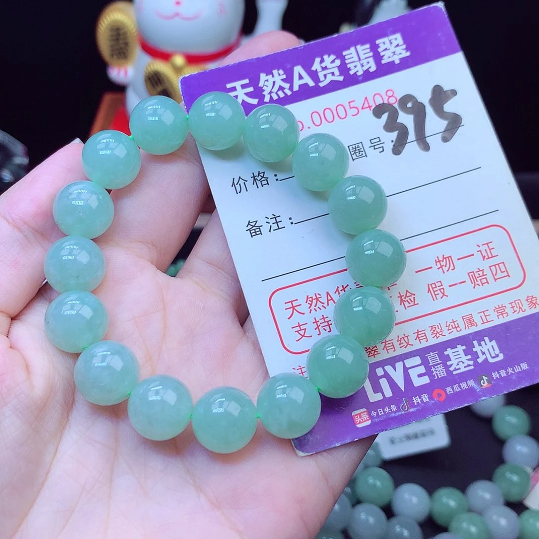 是***呀翡翠未镶嵌毛衣链12➕