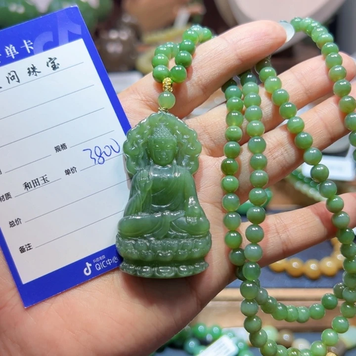 颈饰未镶嵌和田玉