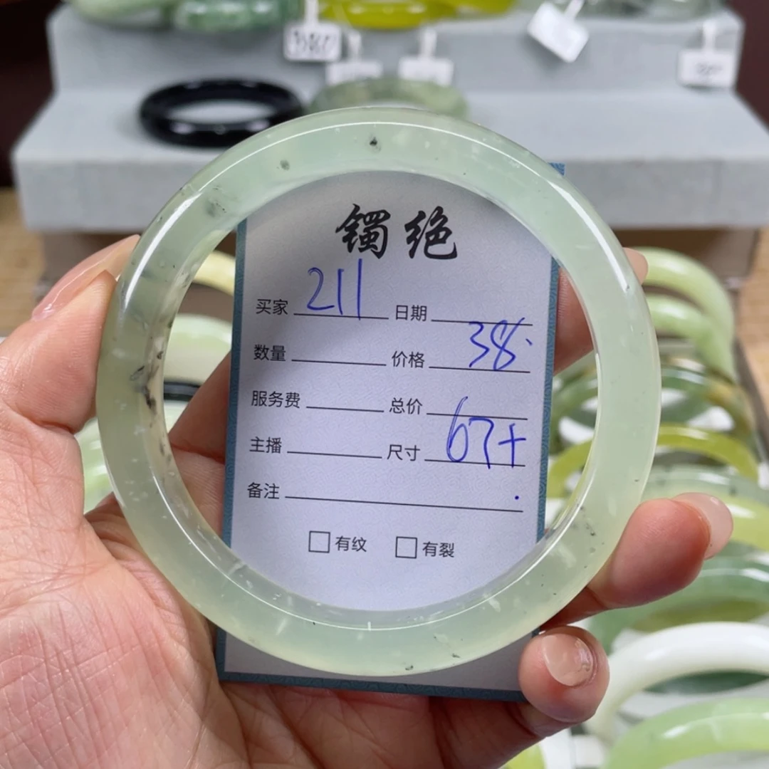 【闪购商品】蛇纹石玉手镯未镶嵌