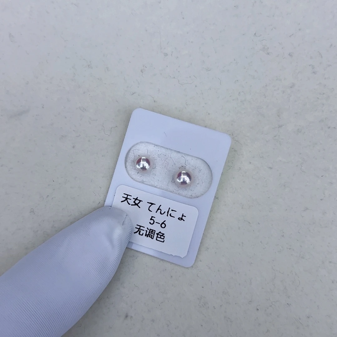 海水珍珠海水akoya天女耳钉5-6mm18K金镶嵌