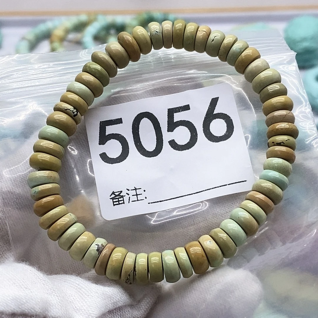 未镶嵌绿松石手链