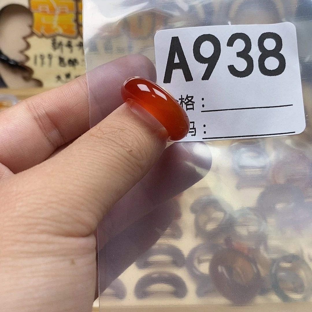 玛瑙/玉髓戒圈未镶嵌袁*