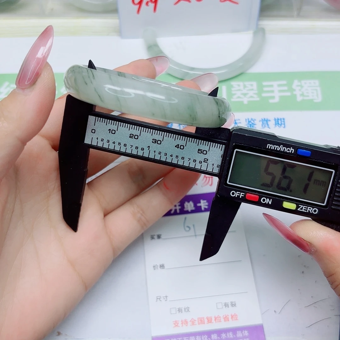 石英质玉未镶嵌手镯61/5556’