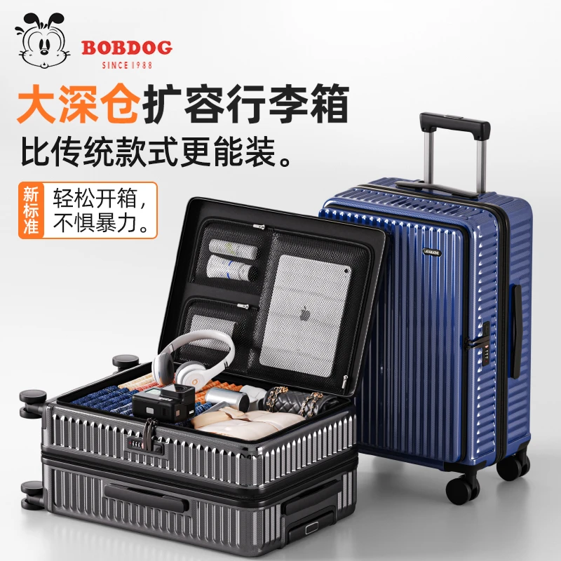 Bobdog/巴布豆新款20拉杆箱侧开旅行箱行李箱大容量登机箱密码箱