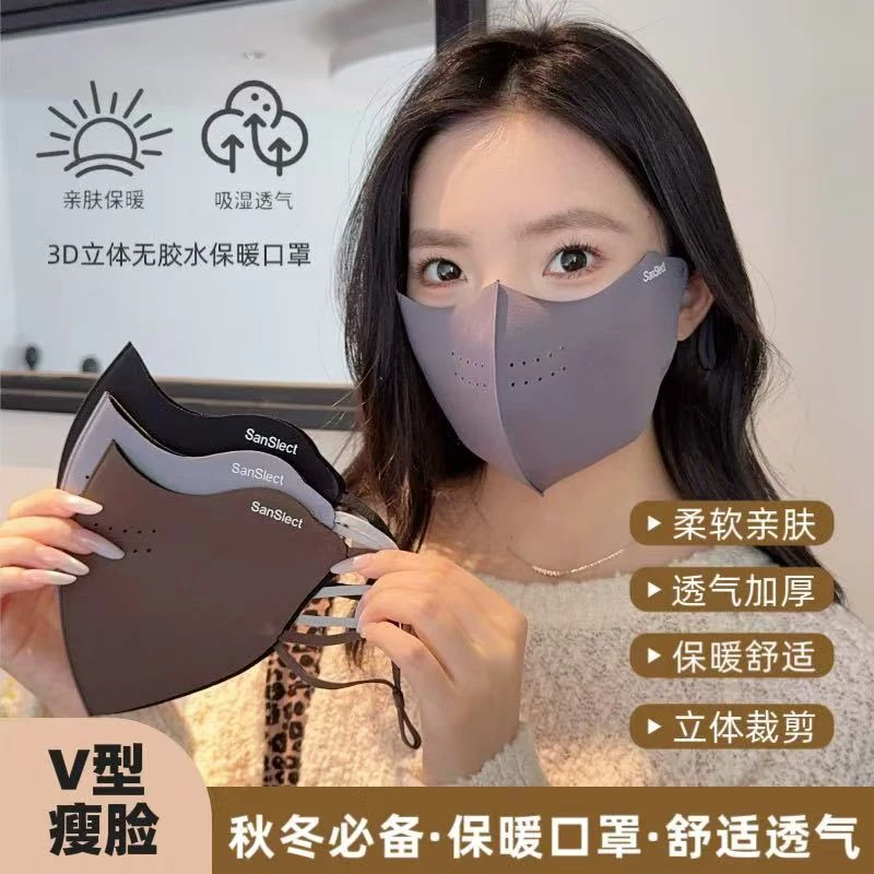 【官方正品秋冬加绒款】高颜值保暖防风防寒口罩3D立体透气可水洗商品图