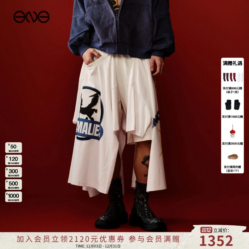 【ENG】Anomalies Department 印花T恤解构针织短裤 黄霆睿同款