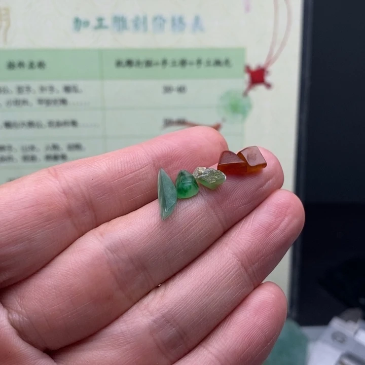 翡翠未镶嵌颈饰缅甸翡翠A货边角