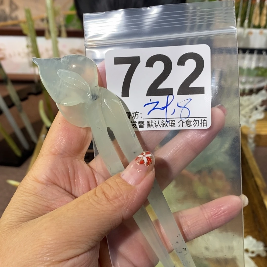 玮***蛇纹石玉合金发饰