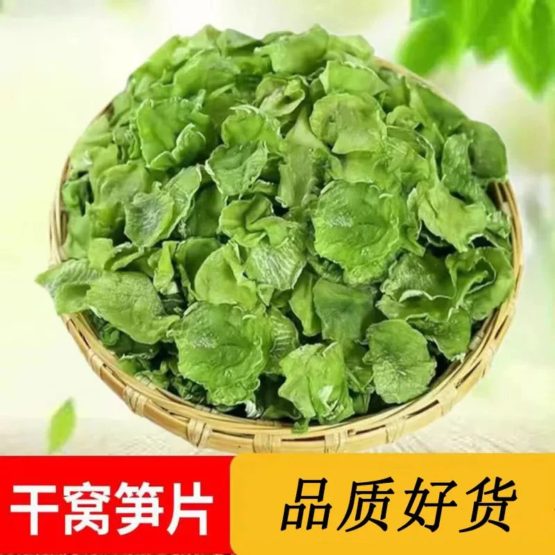 龙祥精选农家莴笋干无添加脱水蔬菜干