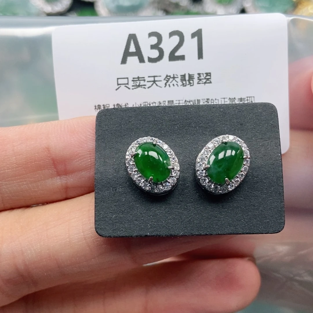 【闪购商品】颈饰未镶嵌翡翠