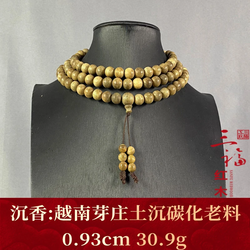 109916 越南芽庄土沉碳化老料 沉香