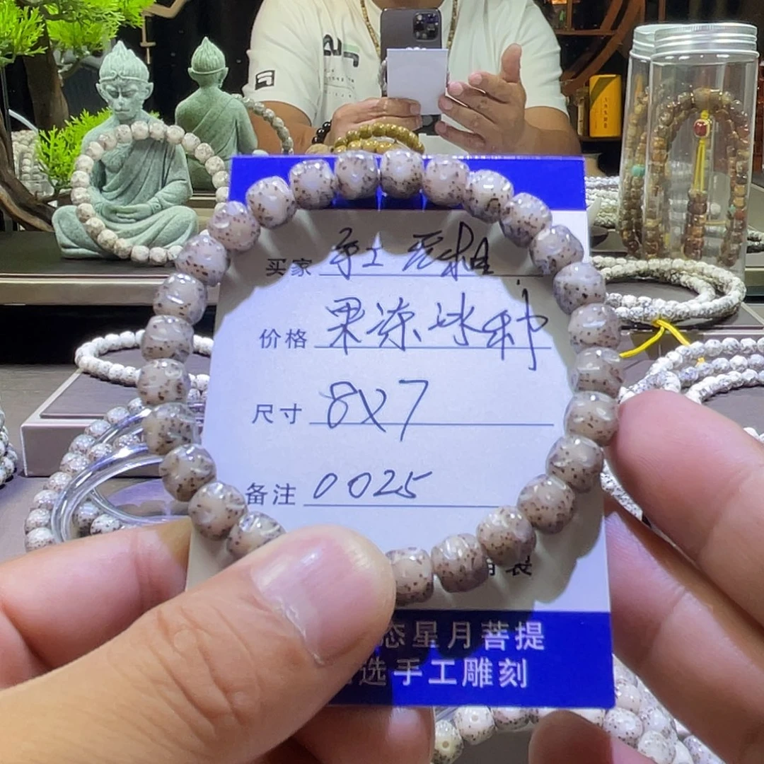 星月菩提吊坠无相025