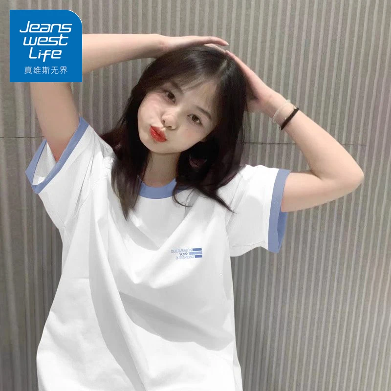 真维斯无界小个子纯棉短袖t恤女夏季薄款撞色圆领体恤简约通勤上