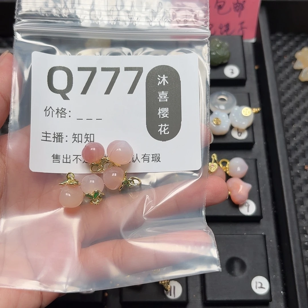 玛瑙/玉髓颈饰合金人***天