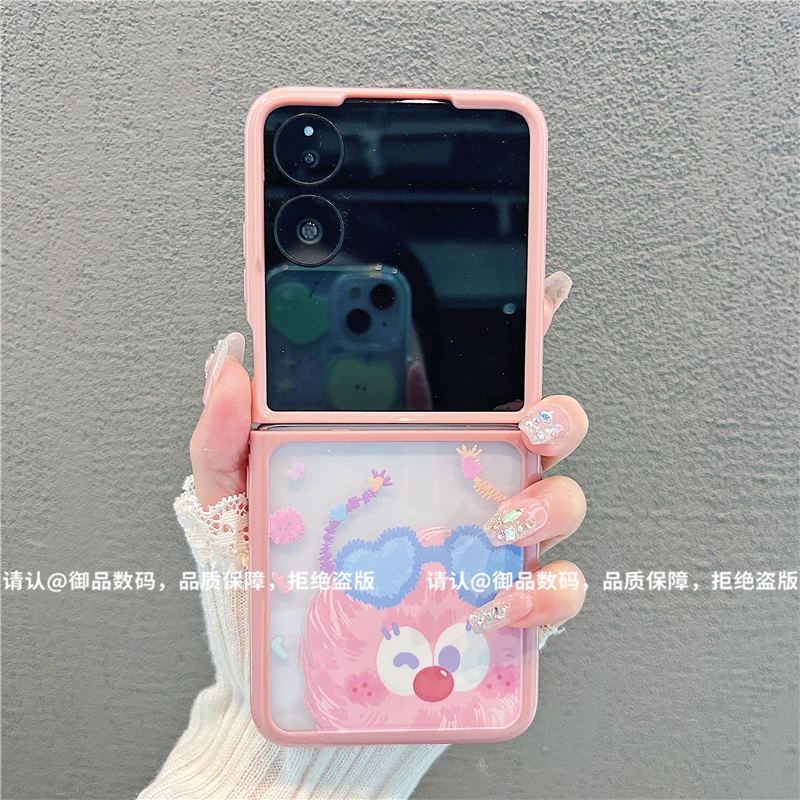 （小米mixflip系列）折叠奶油壳适用小米mixflip手机壳个性防摔潮壳