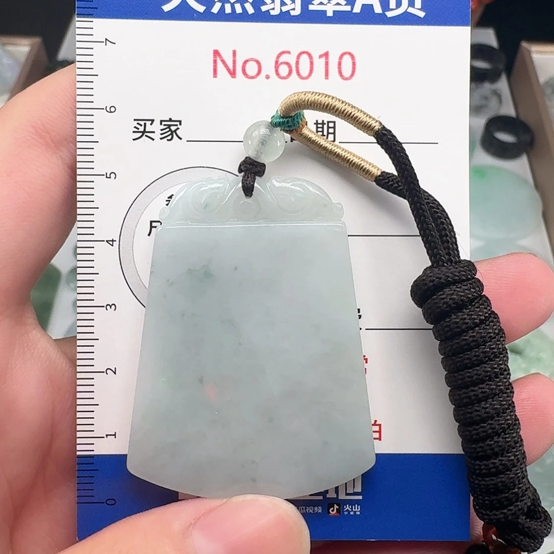 颈饰未镶嵌翡翠….10