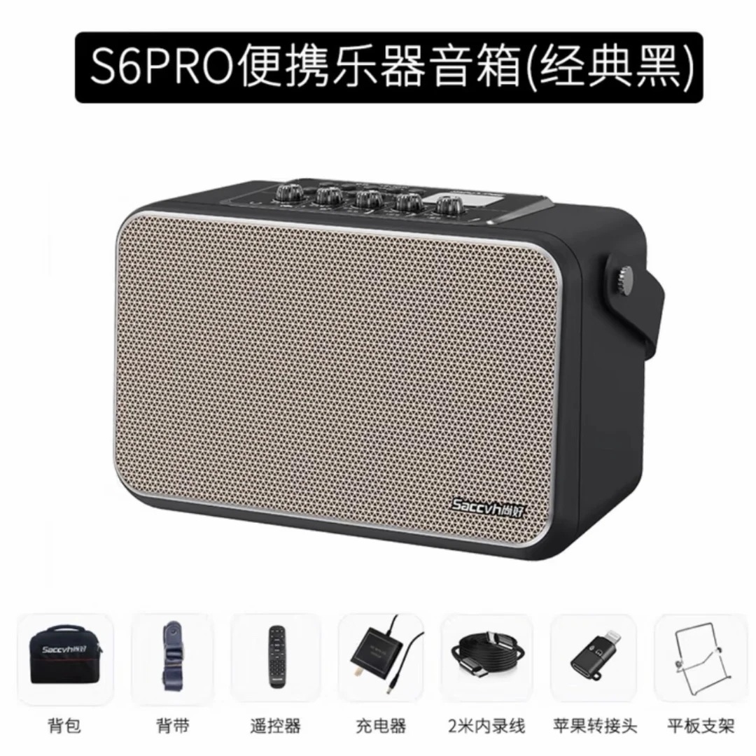 尚好S6pro户外室内便携内录直播音箱多功能蓝牙高音质专用唱歌