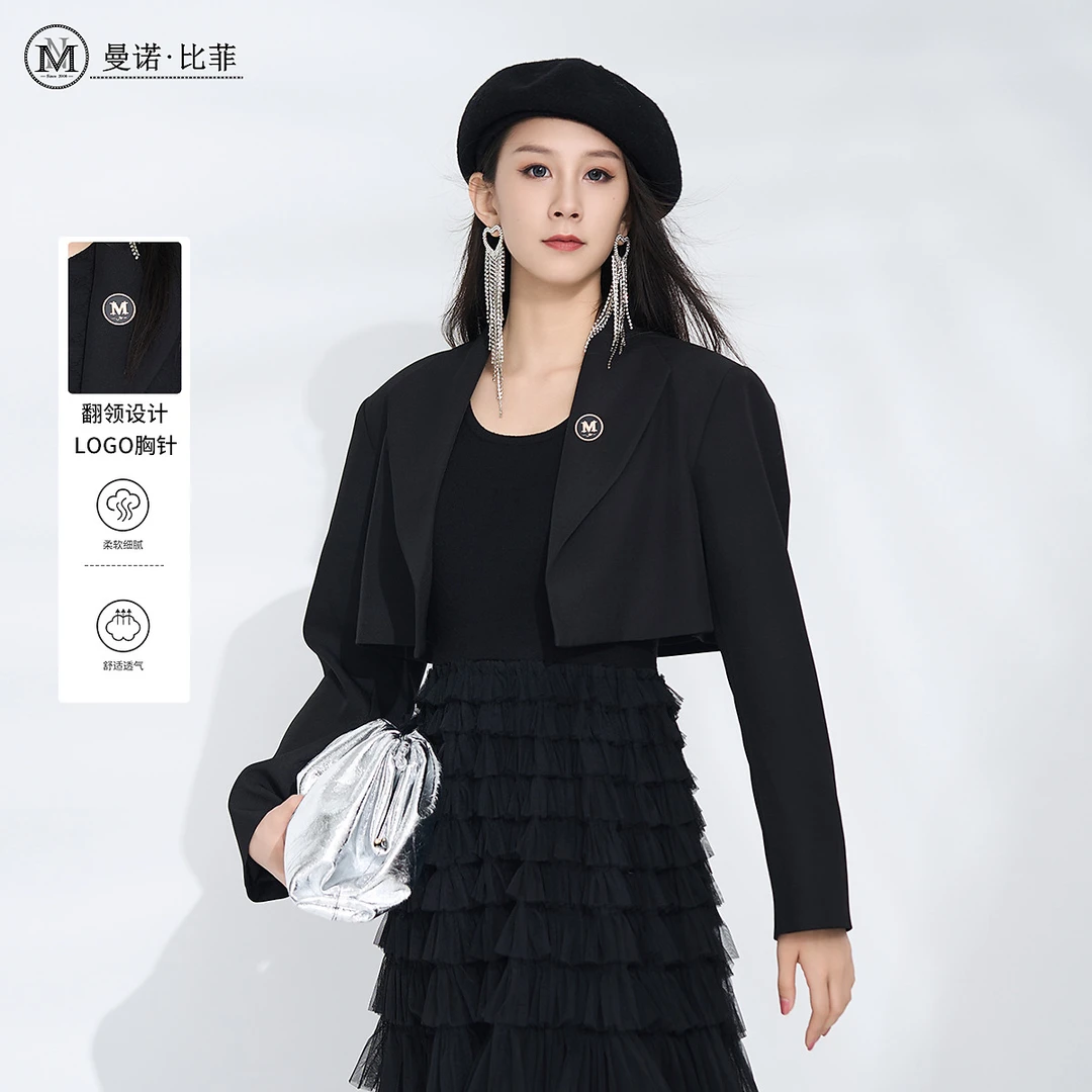 【千金专属】时尚百搭西装外套DMFJG131143