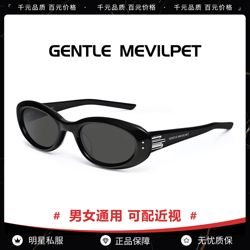 2025新款GM墨镜女高级感椭圆框BLANC板材复古太阳眼镜防晒紫外线